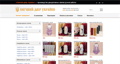 Desktop Screenshot of candle-court.com.ua